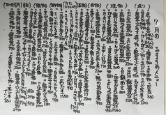 割烹 たけしのおすすめ料理1