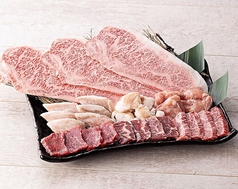 極上を味わえる最高峰『極』