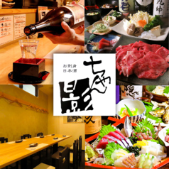 ちゃん影の特集写真