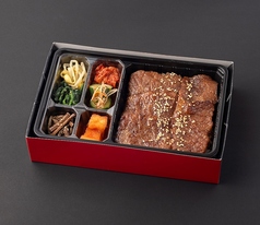 和牛特上カルビ弁当