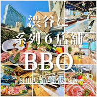 昼宴会、女子会、誕生日会、歓送迎会、オフ会、二次会…