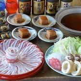 ぱいかじ 沖縄本店のおすすめ料理3