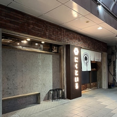 焼肉 にくといろ 薩摩川内市店の雰囲気1