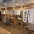 魚と酒 はなたれ 東戸塚店のロゴ