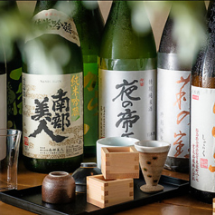 ◆【昼酔い角打ちセット】2500円