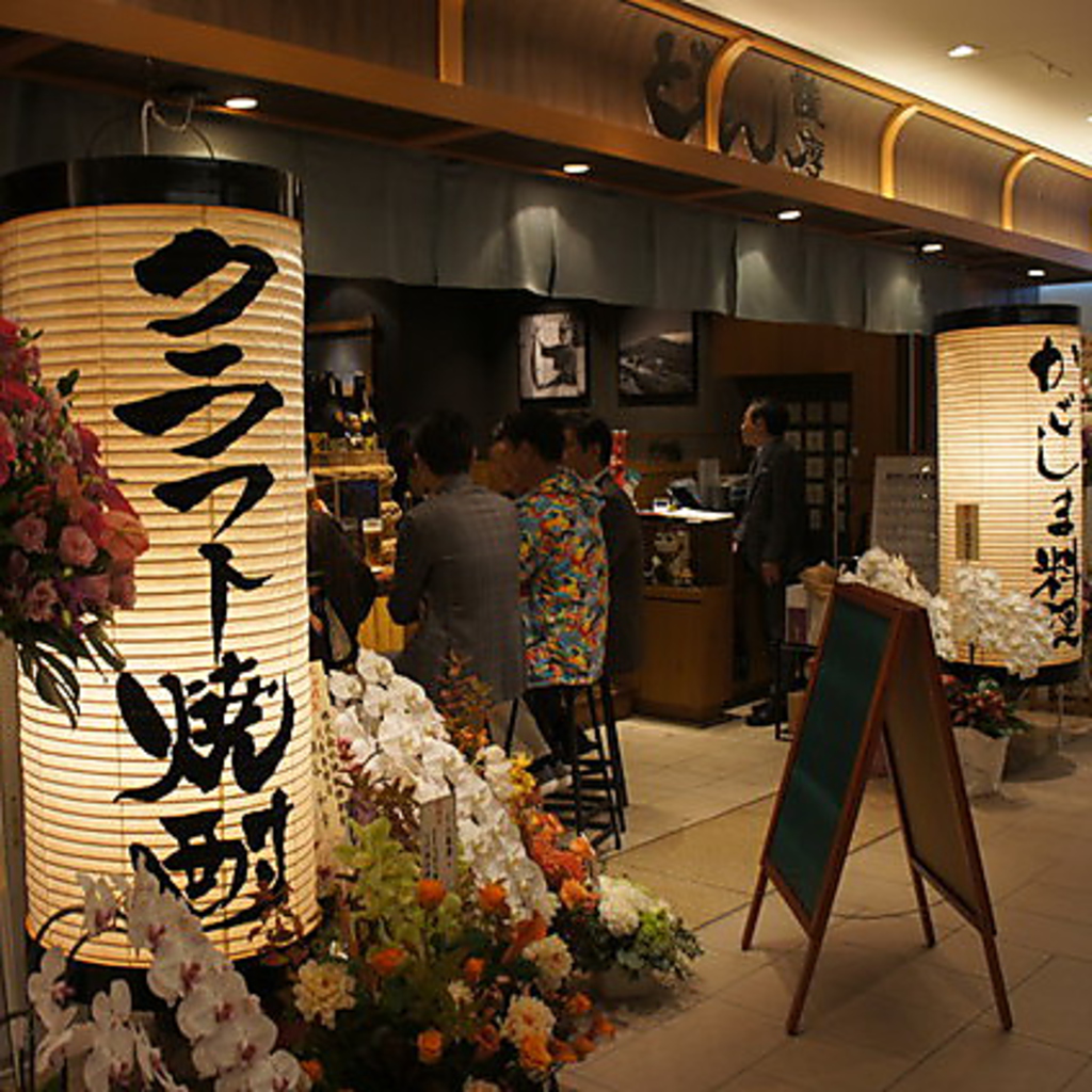 東京駅徒歩2分！丸ビル内でアクセス抜群◎お気軽にお立ち寄りください♪