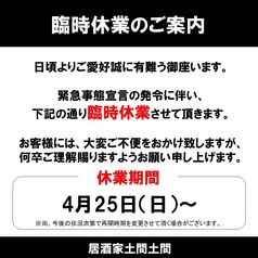 西武池袋線 石神井公園 秋津 で フォアグラ のあるイタリアン フレンチのお店 ホットペッパーグルメ