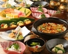 日本料理 おかもとのおすすめポイント2
