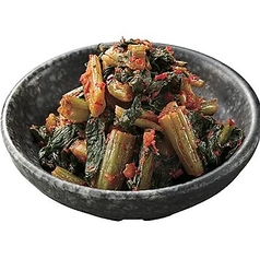 悪魔の野沢菜キムチ(辛３)