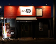 ◆大人数でのご予約承っております