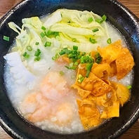お酒の〆に◎ヘルシーで女性にも大人気の本格中華粥♪