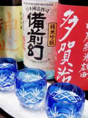 魚や大将の特集写真