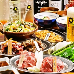 羊肉酒場 悟大 武蔵小杉店のおすすめ料理1