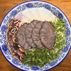 牛スネ肉蘭州拉麺