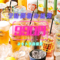 九州つまみ 渋谷ザウルスの特集写真