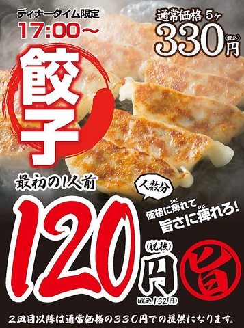 オシャレな店内でゆったり♪世代を超えて楽しめる本格【中華料理】をご堪能ください！