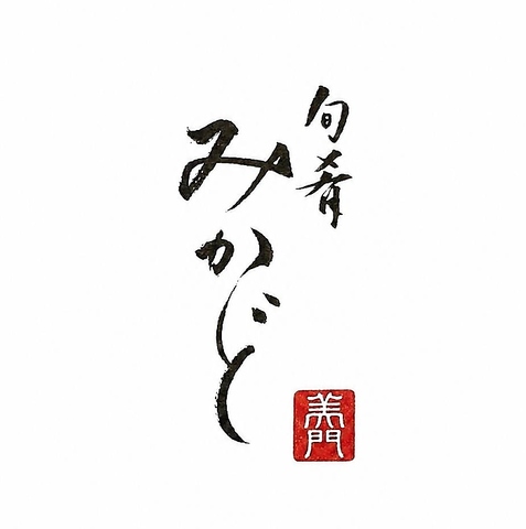 �{��݂���