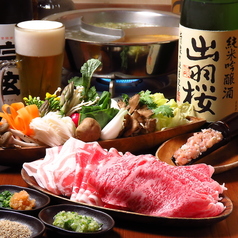 ネット予約限定！黒毛和牛しゃぶしゃぶ食べ放題、飲み放題90分コース