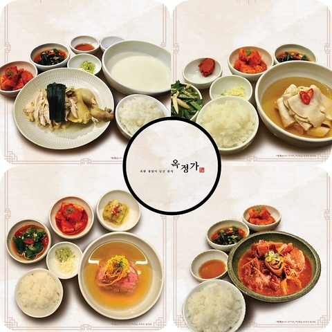 韓国の食文化を感じる伝統料理店が新大久保に誕生！！