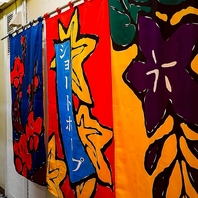 昔ながらの良さを、今に。20代～40代の秘密基地