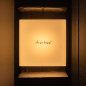 特別な日だからこそ、ほんの少しドラマチックな瞬間を。そんな気持ちに寄り添うのが当店の演出設備です♪ ゆるやかに落ちる照明、ワイン越しに揺れる光、届けたいタイミングでそっと現れるメッセージプレート…どれも“相手の喜ぶ顔が見たい”という想いを美しく演出いたします★ 大切な日の夜を、思い出に残る1ページへ。