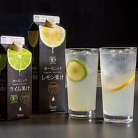 素材に優しい無添加ドリンクへの徹底的なこだわり！