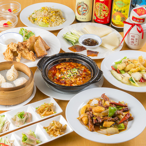 美食