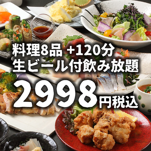 山の猿 一番町店(一番町/居酒屋)＜ネット予約可＞ | ホットペッパーグルメ