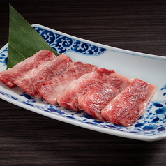 【これ食べて！(1)】A5和牛たけ田カルビ/たけ田名物国産やわらかロース【ねぎ塩】