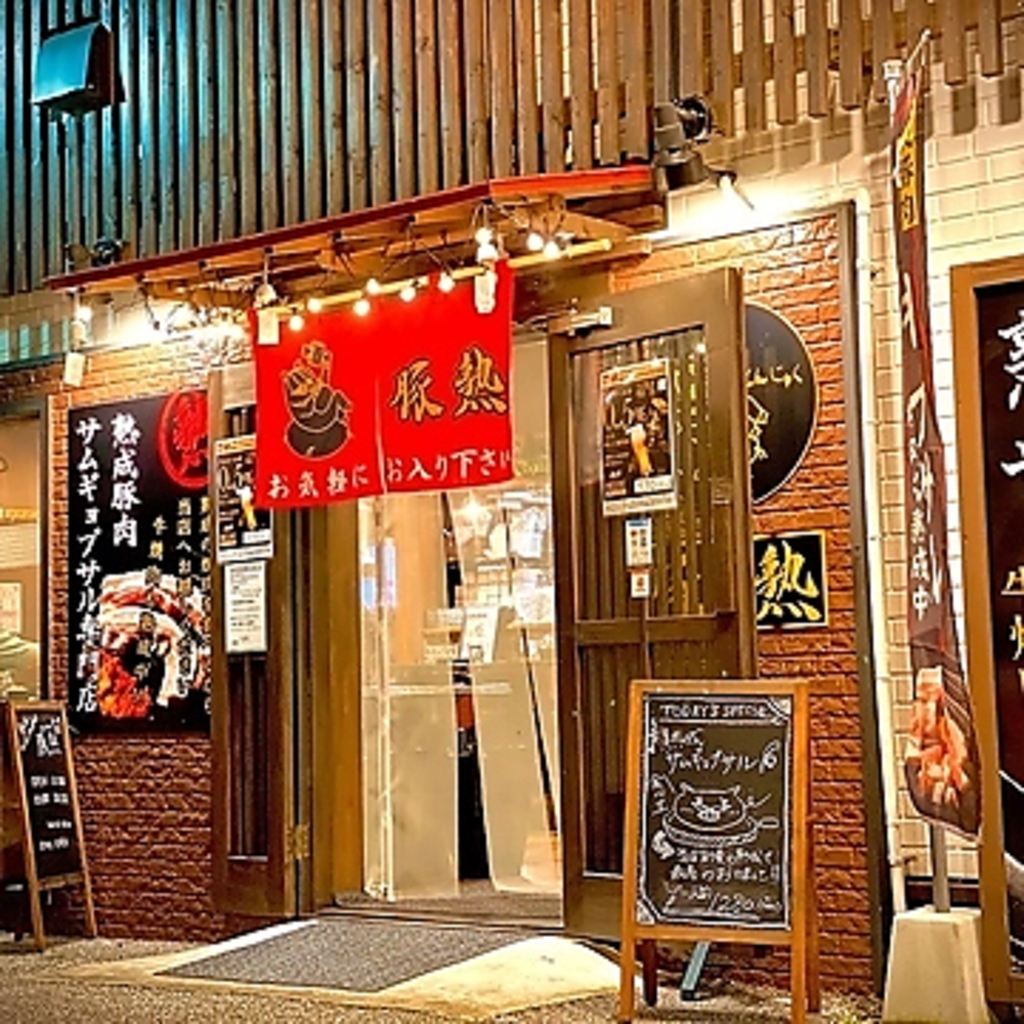 【宇都宮駅から徒歩圏内】韓国料理をはじめ豊富なメニューが勢ぞろい◎ぜひ一度訪れてみてください！