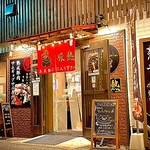 【宇都宮駅から徒歩圏内】韓国料理をはじめ豊富なメニューが勢ぞろい◎ぜひ一度訪れてみてください！