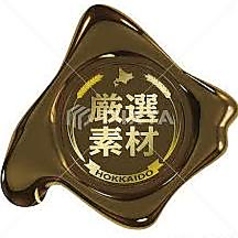 旭川ジンギスカンと北海道和牛肉ビストロユキトニクトのコース写真