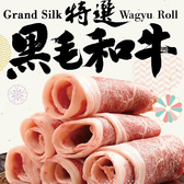 京もつ鍋ホルモン 朱々 祇園南店のおすすめ料理3