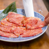 焼肉大成のおすすめポイント3