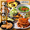 がブリチキン。 栄住吉店のおすすめポイント1