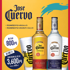 気分爽快！クエルボ「スペシャルショット」または「シルバーショット」