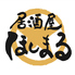 居酒屋 ほしまるのロゴ
