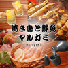 鮮魚と焼鳥の居酒屋　マルガミ