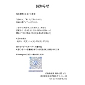 広島鉄板焼 粉もん屋 どんの詳細