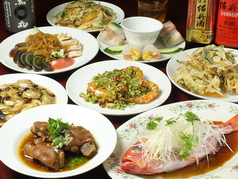 荘園のコース写真