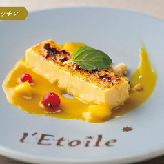 クレマ・カタラーナ ~トロピカルソースとともに~