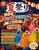 Kuidaore くいだおれ 橋本店のおすすめポイント1