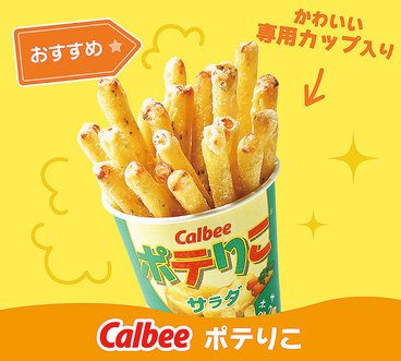 カラオケ歌屋 すすきの南4条店のおすすめ料理1