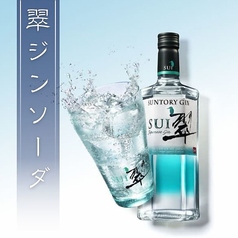 翠ジンソーダ