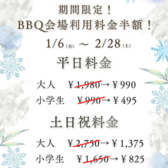 7CAMPSTARS CAFE&BBQ セブンキャンプスターズカフェアンドバーベキューのコース写真