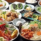 豊漁コース【※お食事のみ】※お料理のみのコース。飲み放題はついておりません。+1650円(税込)で2時間飲み放題に変更可能。