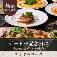 meat&wine BACCHUS ミートアンドワイン バッカスのコース写真