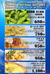 The Liffey Tavern 1 新潟駅前店のおすすめ料理3