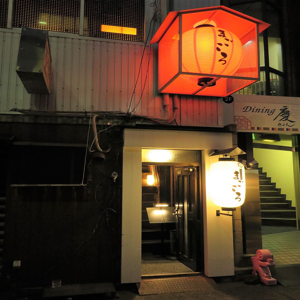 愛媛幼稚園すぐ裏の提灯が目印！！