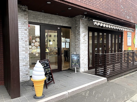 Patisserie Akatuki パティスリーアカツキ 円山公園 カフェ スイーツ ホットペッパーグルメ Patisserie Akatuki パティスリーアカツキ 円山公園 カフェ スイーツ ホットペッパーグルメ